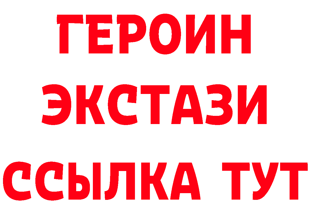 Бутират Butirat зеркало нарко площадка blacksprut Богородицк